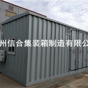 智能化集裝箱型預制艙 光伏預制艙 廠家定制