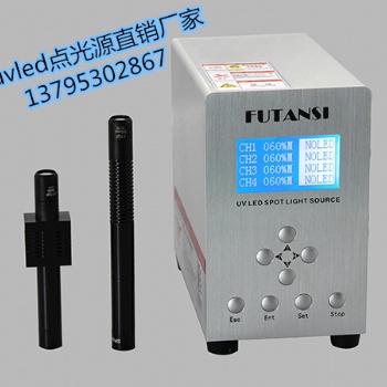 紫外uv膠固化燈生產(chǎn)廠家