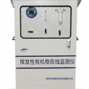 深圳市安帕爾科技各類氣體檢測專家！給您**質(zhì)的產(chǎn)品品質(zhì)和售后服務(wù)