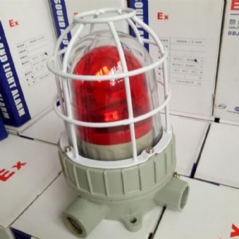 礦用廠家BBJ防爆聲光報警器紅色高頻鋁合金材質(zhì)