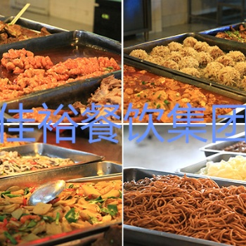 珠三角各鎮(zhèn)區(qū)飯?zhí)贸邪言９臼悄?*選擇
