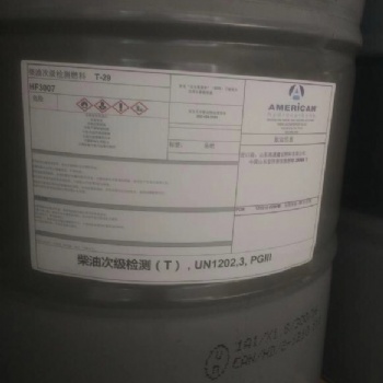 低檢（HIGH CHECK）十六烷值機標準燃料油