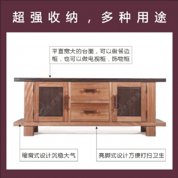 牛仔部落 北歐藝家風(fēng)實(shí)木餐邊柜西部騎士胡桃木家具定制