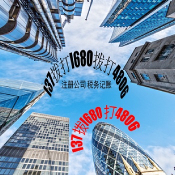 北京培訓(xùn)機構(gòu)申請設(shè)立的要求及流程