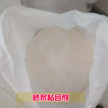 制香粘合劑 廠家 批發零售