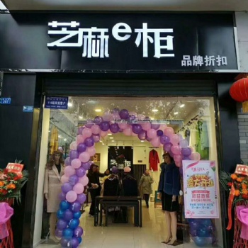 芝麻E柜女裝加盟 廠家直供 全程調換貨