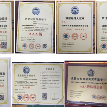 成都3**管理認(rèn)證