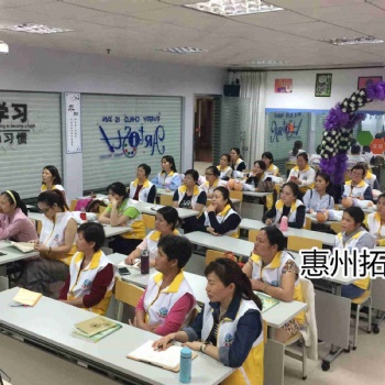 惠州老年護理 養老護理培訓課程 拓普學校就業有保障