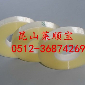 蘇州售：偏光片膠帶 薄膜膠帶 萊順廠家opp無(wú)聲膠帶