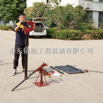山東銘勘鉆機廠家供應(yīng)便攜式20米取土鉆機 土壤檢測取樣采集器