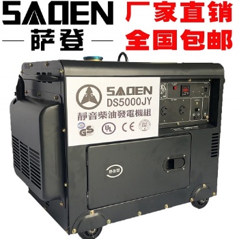 上海7000瓦靜音柴油發(fā)電機(jī)流動(dòng)餐飲車型號(hào)性能