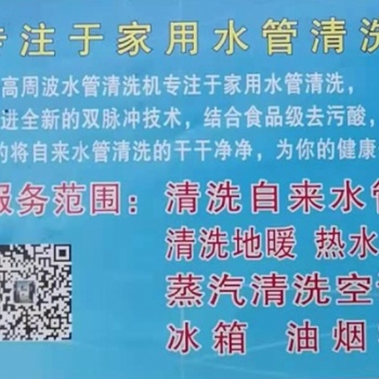 上海浦東區(qū)上鋼新村自來(lái)水管出水小維修 自來(lái)水管堵塞維修