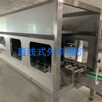 五加侖灌裝機械設備—自動外刷桶機