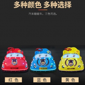 河南廣場(chǎng)上的小汽車(chē)碰碰車(chē)的構(gòu)造