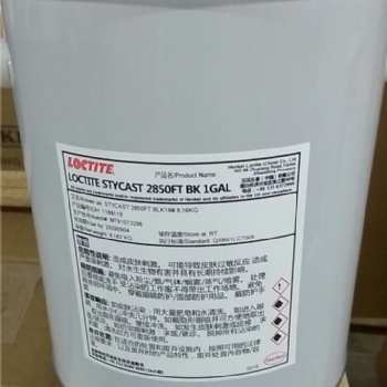 漢高傳感器溫度計用導熱膠2850FT對灌封散熱抗震性有要求的組件
