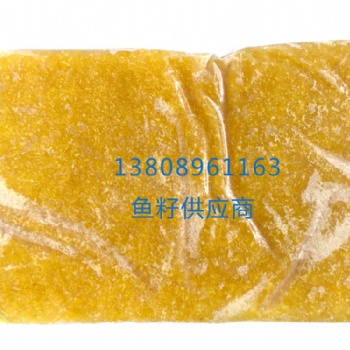 魚子供應采購批發廠家