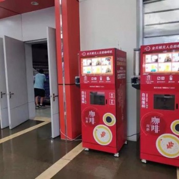 內置制冰咖啡機，技諾智能夏天冰飲現磨咖啡機