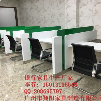 山西信用社銀行家具開(kāi)放式柜臺(tái)