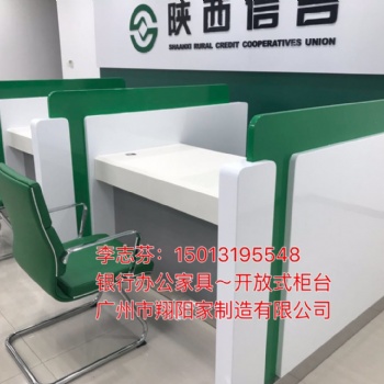 山西信用社銀行家具開(kāi)放式柜臺(tái)7