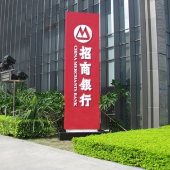 深圳市美圖標(biāo)識(shí)工程有限公司專業(yè)制作戶外導(dǎo)視牌