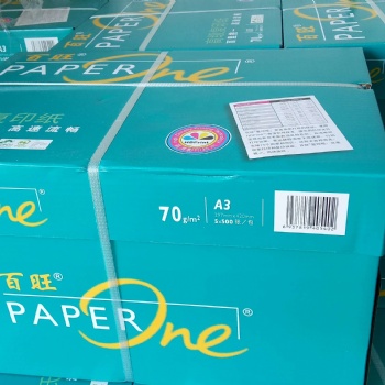 亞太紙業(yè)綠百旺a4復(fù)印紙，70克，
