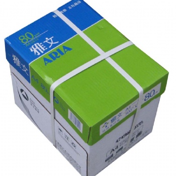 雅文a4復(fù)印紙，70克，南京地區(qū)復(fù)印紙批發(fā)配送
