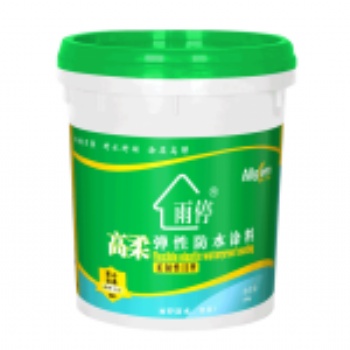雨停高柔彈性防水涂料