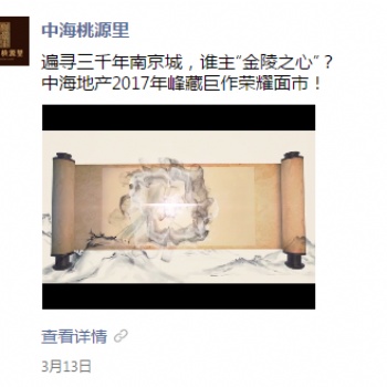 廣州有哪些互聯(lián)網(wǎng)廣告投放的公司/正規(guī)代理--勝效傳媒