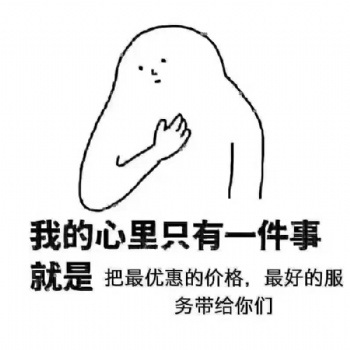 成都注冊公司有哪些新政策？