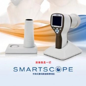 OPTOMED（芬蘭-歐視博）Smartscope M5/PRO手持眼底照相機(jī)
