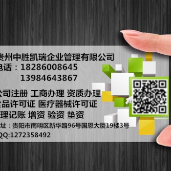 房地產開發企業資質新辦需要的資料及辦理手續
