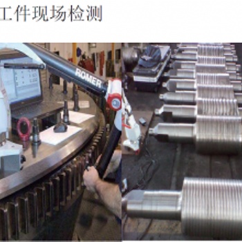 大型鍛造工件尺寸檢測-柳州機械機架現(xiàn)場尺寸測量公司