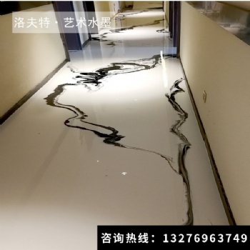 水墨藝術地坪漆水泥地面漆室內環(huán)氧樹脂仿古地板油漆防滑防水耐磨