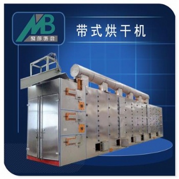 帶式飼料烘干機廠家 網(wǎng)帶式塑料烘干機設備 全自動數(shù)控