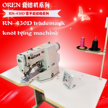 奧玲RN-430D服裝電腦套結(jié)機(jī)全自動(dòng)工業(yè)縫紉打棗機(jī)