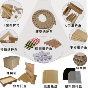 訂制濰坊壽光市紙滑板紙托盤 價(jià)格低
