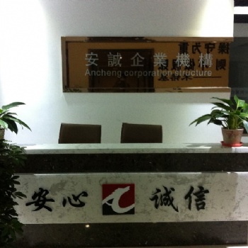 中環國際余蝶注冊公代賬處理稅務異常代辦資質商標注冊勞務派遣變更代辦社保注銷