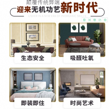 新型家裝裝修材料！貝殼粉面向全國招商！