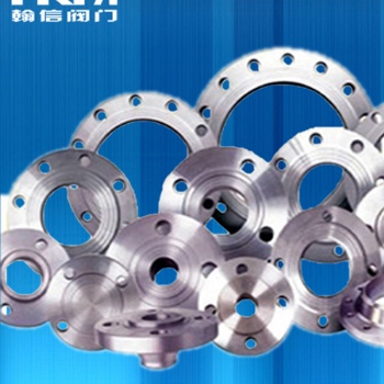 不銹鋼304/316/304L/316L硬密封法蘭
