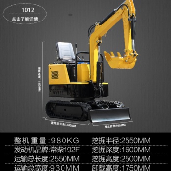 迷你小型挖掘機(jī) 佳音農(nóng)用小型挖掘機(jī)型號 隨車小型挖掘機(jī)
