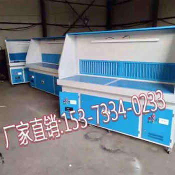 移動(dòng)式打磨工作平臺(tái)多功能除塵工作臺(tái)立式柜吸塵柜拋光砂輪車(chē)間除塵設(shè)備