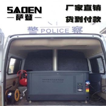 20千瓦靜音汽油發電機型號