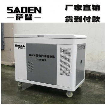20千瓦靜音汽油發電機實驗用