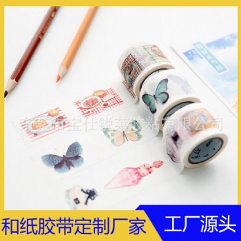 廠家專業(yè)定制古風(fēng)膠帶金蔥膠帶小膠帶和紙膠帶彩色和紙貼紙手帳