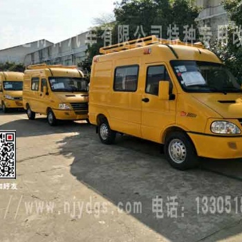 依維柯?lián)岆U(xiǎn)車(chē)NJ5049XXH5