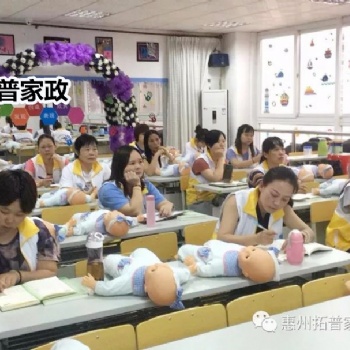 惠州小兒推拿培訓(xùn)時(shí)間 小兒推拿課程簡(jiǎn)介 拓普家政學(xué)校