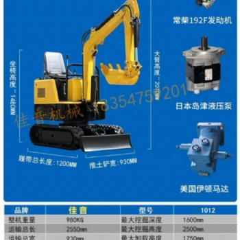 國產(chǎn)小型挖掘機(jī) 農(nóng)用小型挖掘機(jī)廠家 家用小型挖掘機(jī)