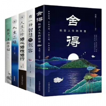 貴州賣書的平臺(tái)哪家好