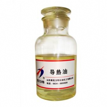 導(dǎo)熱油-全合成導(dǎo)熱油專業(yè)生產(chǎn)廠家