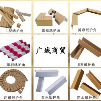 出售泰安寧陽(yáng)縣（寧陽(yáng)鎮(zhèn)）托盤護(hù)角條 長(zhǎng)度任裁